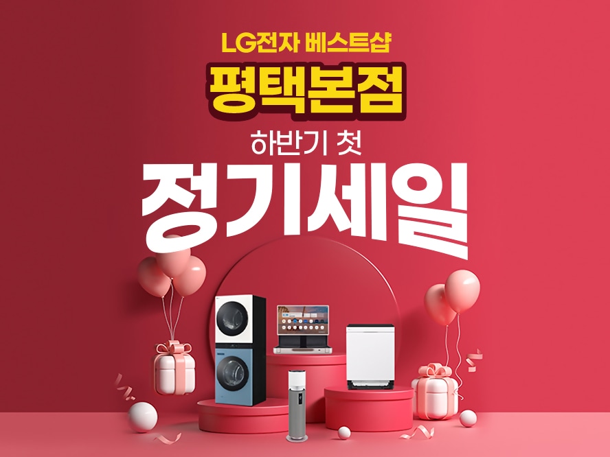 평택본점 (1).jpg